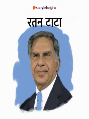 cover image of Ratan Tata